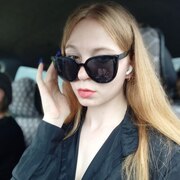 Яна 20 Краснодар