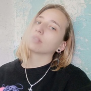 Янина 22 Нижний Тагил