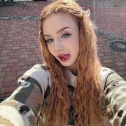 arina 24 Berlin