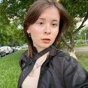 Арина 21 Тольятти