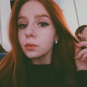 эля 31 Екатеринбург