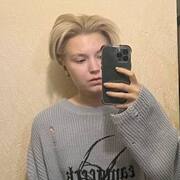 Елена 23 Екатеринбург