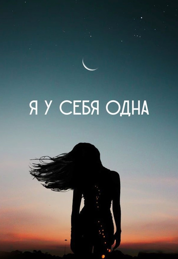 Sveta (@sveta51914) — my photo № 1